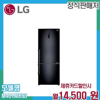 LG 상냉장하냉동 일반 냉장고 모던엣지 M451MC93.AKOR 60개월 27500