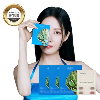 서현 다이어트 마인드풀 지중해 아티초크 3.2g 3개