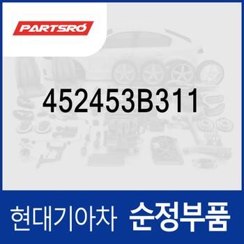실-오일 (452453B311) 쏘나타 DN8/디 엣지 (DN8), 그랜저 더 뉴 IG/디올뉴 (GN7), 더 뉴 셀토스 (페이스리프트), 디 올 뉴 코나 (SX2), K8 (GL3), K5 (DL3), K7 (YG) 프리미어
