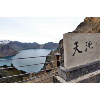 백두산(북파+서파)/연길 4일 우리끼리 천지2회 백두산온천호텔 전일정특식 윤동주생가 노쇼핑 CNU3349E320E2A1