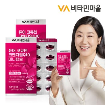 퓨어 코큐텐 코엔자임Q10 미니 식물성캡슐 2박스 총60캡슐 2개월분