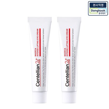마데카 인텐스 리프팅 아이크림 15ml 2개