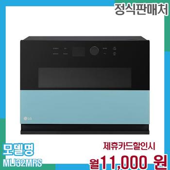 LG 오브제 광파오븐 (스팀) 32L MLJ32MRS 60개월 월24000