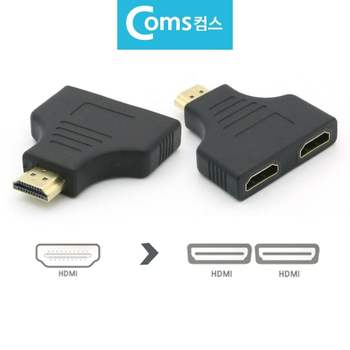 HDMI 선택분배기 모니터 숏타입 셀렉터 스위치 장치 일체형선택기