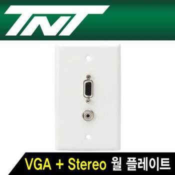 강자 545SOJ20 TNT VGA(RGB)+STEREO 스테인리스 월 플레이트 NM-TNT19