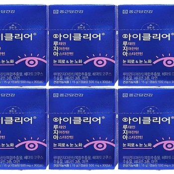 종근당건강 아이클리어 루테인 지아잔틴 아스타잔틴 30캡슐 6박스 x3SET(SH)