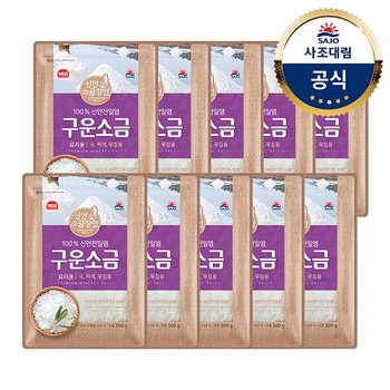 [사조대림] 해표 구운소금500g x10개