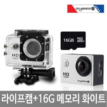 온라인 화상 수업준비 웹캠 기능 지원캠코더16G실버