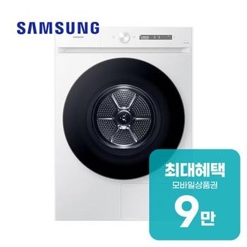 삼성 비스포크 AI 그랑데 건조기 20kg (화이트) DV20CB8600BW 렌탈 60개월 월 31500원