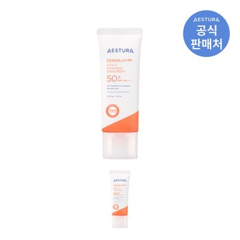 더마UV365 수분광채 선크림 40ml