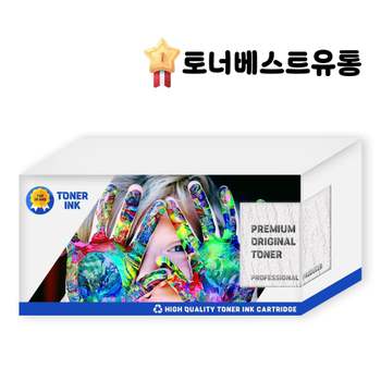 재생토너 HNNR3036 캐논 CLBP 2220dn 빨강 2K.