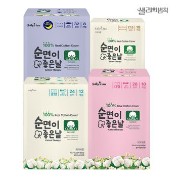 샐리의법칙 순면이좋은날 생리대 4팩 모음전/중형/대형/오버나이트/롱라이너..
