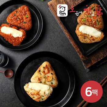 [오빠닭] 치즈 품은 주먹밥 3종 6팩 골라담기