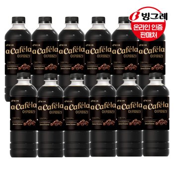 빙그레 아카페라 아메리카노 1L 12펫 /홈카페