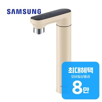 삼성 비스포크 일체형 냉온정수기 (멜로우 베이지) RWP54421BF8M 렌탈 60개월 월 27500원