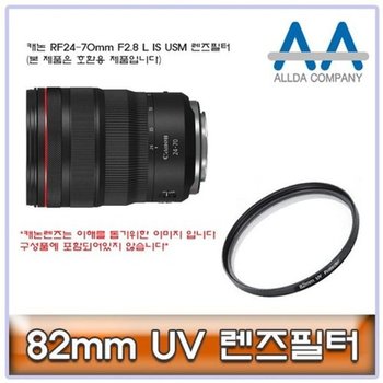고품질 ALLDA 캐논 RF24-70mm F2.8 L IS USM 렌즈필터 82mm 렌즈필터 카메라...