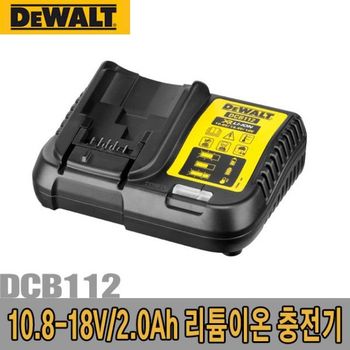 디월트-충전기 리튬 DCB112 (10.8-18V) 리튬이온충전기