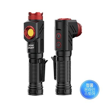 솔로 스위블라이트 SL-RC15056 1500LM 158x36mm 81305113