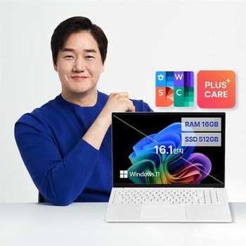 베이직북16 윈도우11(16GB/512GB) 실속패키지 (2024 한컴오피스 + AS 2년) 업무용 가벼운 노트북