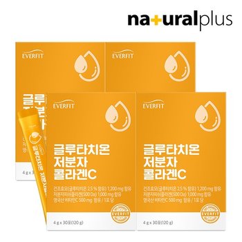 글루타치온 어린 저분자 피쉬 콜라겐 비타민C 30포 4박스 / 먹는 엘라스틴 히알루론산