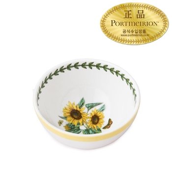보타닉 가든 테라스 딥볼 12CM(공기) 1P