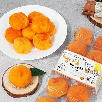 [잇담]청도 반건시곶감 40입(50g내)실속