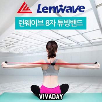 레드 튜빙밴드 세라밴드 헬스 운동 라텍스 루프 근력 튜빙 근력운동