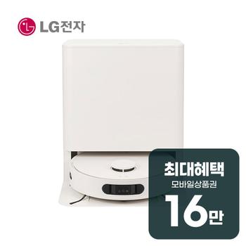 LG 코드제로 로보킹 AI 올인원 프리스탠딩 로봇청소기 B95AWBH 렌탈 60개월 월 58600원