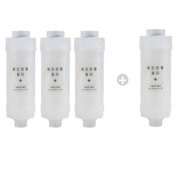 아로마비즈 XZOD0085 녹물제거 필터 유충제거 3+1