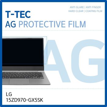 LG 그램 15ZD970-GX5SK 저반사 필름