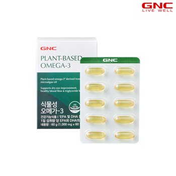 [GNC] 식물성 오메가-3 (60캡슐) 60일분_1002812