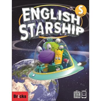 잉글리쉬 스타쉽 English Starship Starter 학생용 교재 책