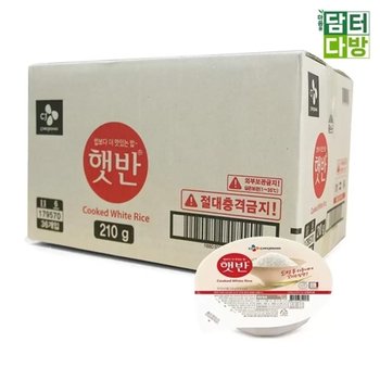 CJ 햇반 둥근햇반 210g x 36_24116461