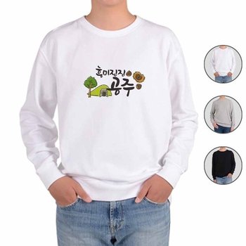 기모맨투맨 국내여행 공주 송산리고분 (WFG2HUK)