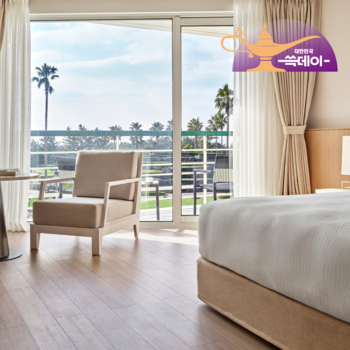 [제주][룸 패키지] 객실1박 + 인원추가비 무료 + 연박 특전 (디럭스/키즈 디럭스)