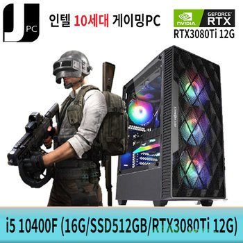 중고 제이컴퓨터 인텔 I5-10400F (16G/SSD512GB/RTX3080Ti 12G) 리뉴얼 게이밍 PC