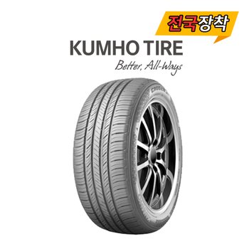 전국무료장착 금호 HP71 235/55R19 7tire