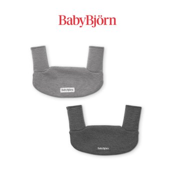 [베이비뵨] 베이비 캐리어 하모니 전용 저지 침받이