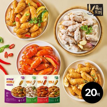 육식토끼 닭가슴살 소스 비엔나80g  4종 20팩 골라담기