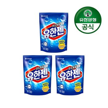 유한양행유한젠 산소계표백제(분말)파우치형3kg 3개