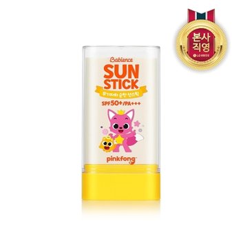 베비언스 핑크퐁 무기자차 선스틱 20g SPF50+ / PA+++