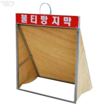 [VCK2MM20]불연포 자재 불티방지커버 x WSC 600 720 400mm