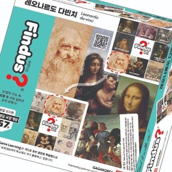 레오나르도 미술 찾기 게임 창의력 향상 짝맞추기 놀이 재밌는 탐색