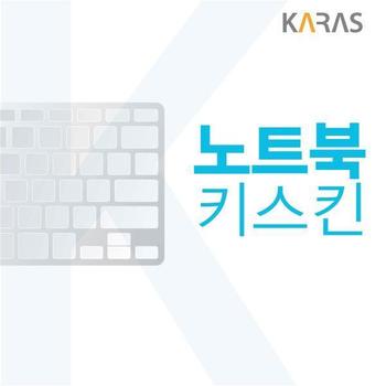 레노버 요가 Intense Fabric 노트북키스킨 Slim7-14