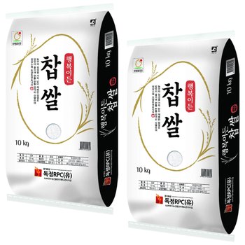 국내산 행복이든 찹쌀 20kg(10kg+10kg) 햅쌀 잡곡
