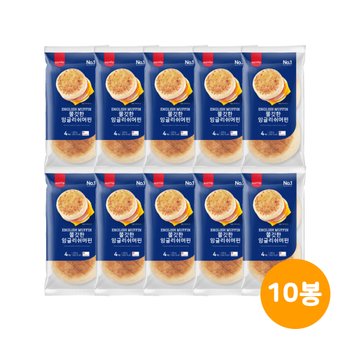 삼립 잉글리쉬머핀 240g 10개 맥모닝빵 맥머핀 샌드위치 아침식사 간식