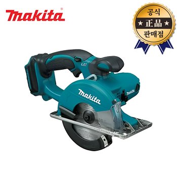 마끼다 충전원형톱 DCS550Z 136mm 18V 본체 메탈컷터 캇타 금속