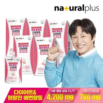 내츄럴플러스 쾌변 클렌즈 다이어트 올인원 7개 5박스 / 식이섬유 가르시니아 배변활동 원활
