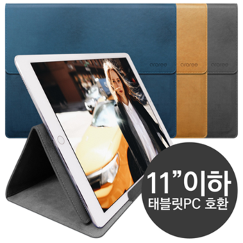 아라리 아라리 갤럭시탭S6 LTE 5G 케이스 스탠드 클러치