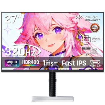 [해외] KTC 27인치 WQHD 300Hz 게이밍 모니터 H27E6 화이트